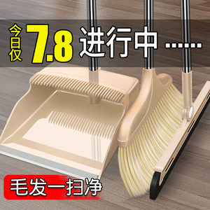 套装组合家用刮水器不粘头发垃圾铲