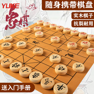 中国木质家用学生儿童实木棋子象棋