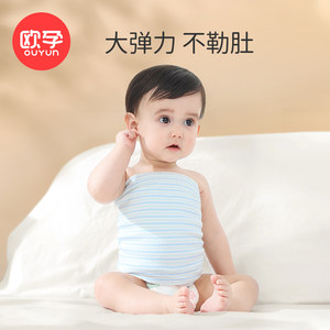 欧孕秋冬宝宝护肚子神器新生护肚围