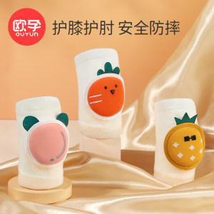 欧孕爬行护肘防滑宝宝防摔学步护膝