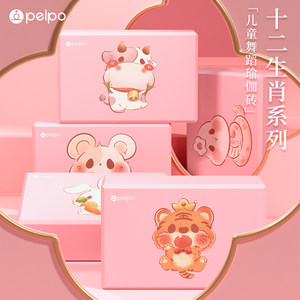 派普女正品高密度泡沫砖块跳瑜伽砖