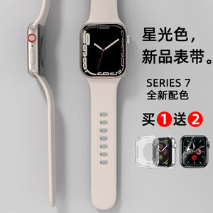 官网款苹果手表7 apple watch表带