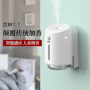 小白pro自动喷香氛机持久香薰机