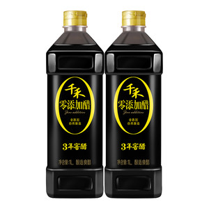 零添加3年窖凉拌菜饺子蘸料千禾醋