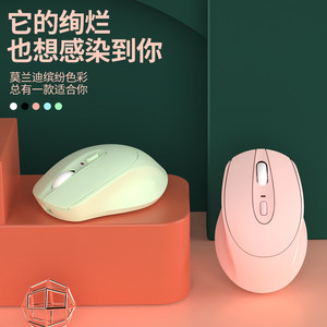无线可充电式蓝牙静音男女生鼠标