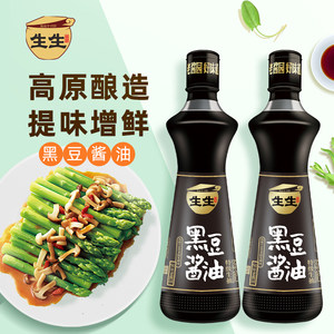 生生酱园黑豆特级500ml家用生抽