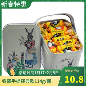 大白兔兔子款手提114g*1盒铁盒