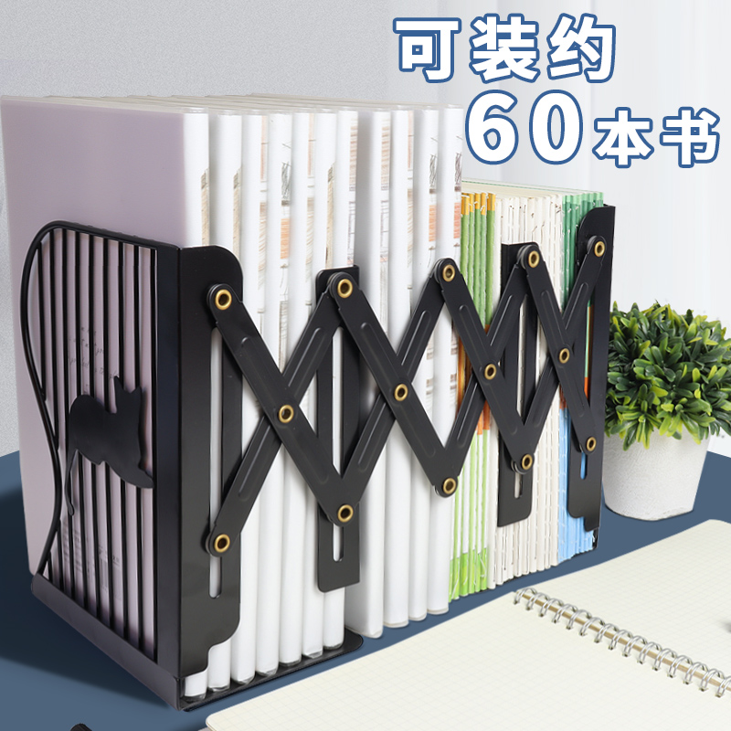 【券后价:9.8元】 新普达铁艺书立大号可伸缩书立架