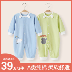 春秋季纯棉新生儿秋装男女宝宝睡衣