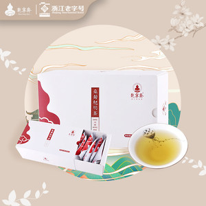 桑菊杞明12包枸杞决明子桑叶茶包
