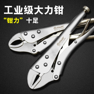 大力钳子多功能万用重型手动夹钳