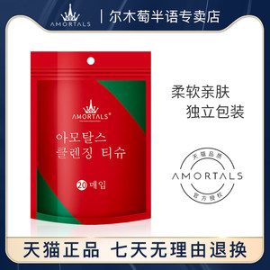 旅行装尔木萄一次性洗脸巾压缩毛巾