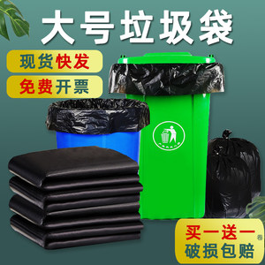 大号商用加厚60x80环卫100垃圾袋