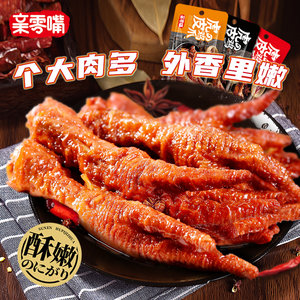 亲零嘴虎皮网红肉食卤休闲食品凤爪