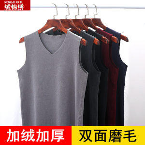 德绒冬季背心男士无痕加绒打底内衣