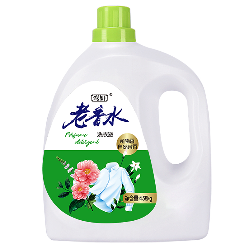 【券后价:19.9元】 9斤大瓶沙丘香味持久留香家用洗衣液 - 鸾妍旗舰店