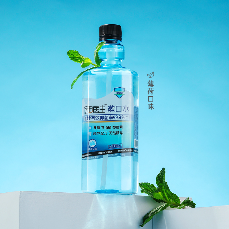 【券后价:10.9元】 许凯代言伢典医生漱口水500ml - 伢典旗舰店