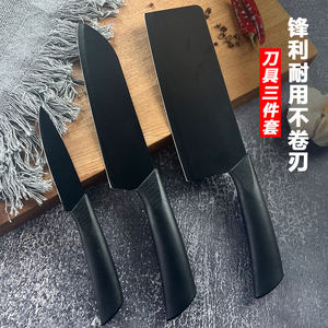 莫铁匠黑刃三件套家用厨房刀具切片刀多用水果刀切肉菜刀