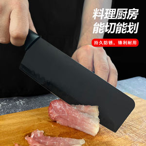 莫铁匠升级黑刃套装刀具厨房切片刀
