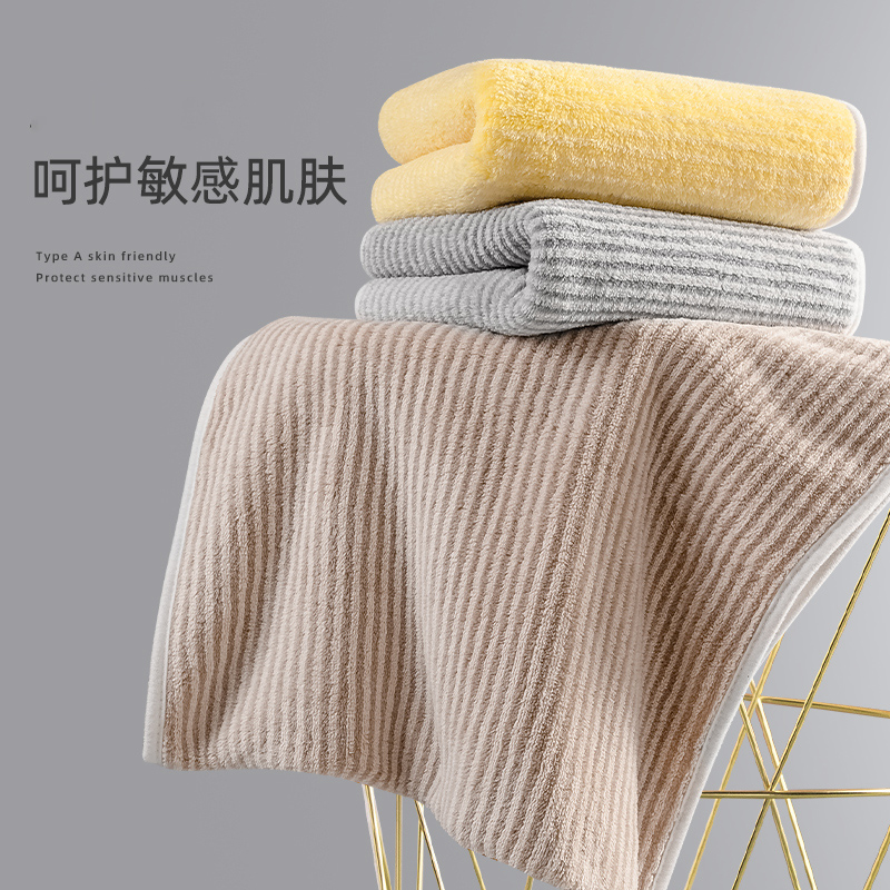 【券后价:5.1元】 【稳定签到】珊瑚绒吸水毛巾30*60
