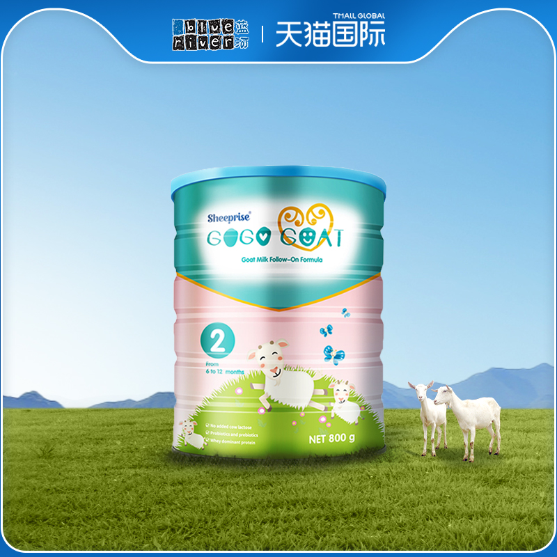 【券后价:68.61元】 蓝河山羊奶粉纯羊乳二段800g - blueriver蓝河海外旗舰店