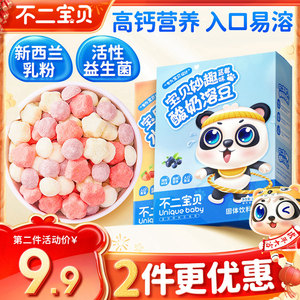 不二宝贝酸奶溶豆宝宝零食搭益生菌