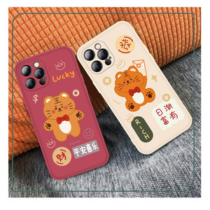 小老虎 iphone12苹果手机壳