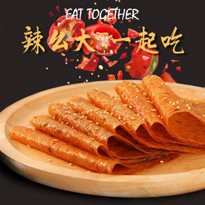 老式大辣片网红辣条休闲大礼包豆干