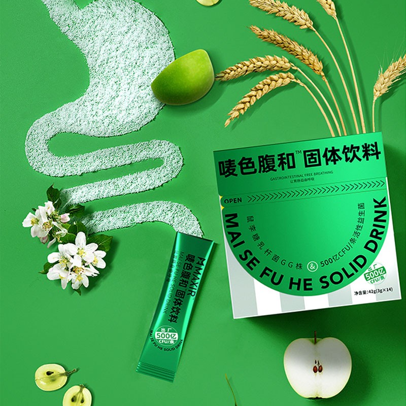 【券后价:9.9元】 MAXIR肠道健康益生菌3g*14条 - MAXIR旗舰店