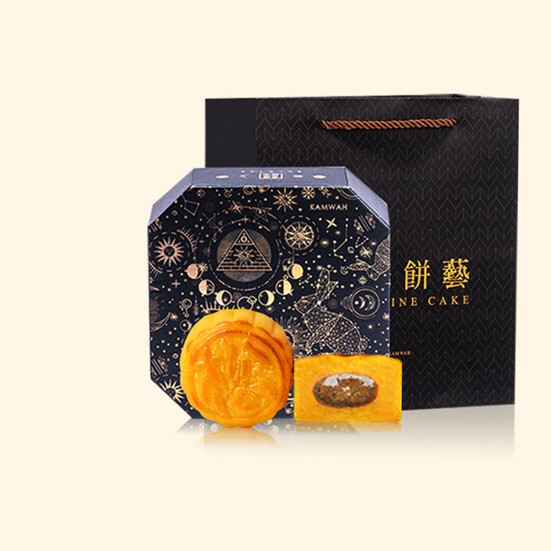 【券后价:98元】 盒马268！锦华黑松露流心奶黄月饼礼盒360g - 锦华旗舰店