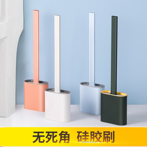 无死角洗厕所硅胶神器挂墙的马桶刷