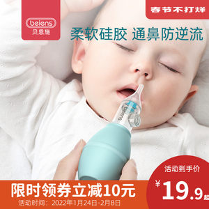 贝恩施吸鼻器鼻屎清理神器吸清洁器