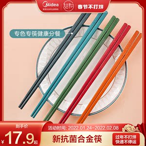 美的喆物家用2021新款高档防滑筷子