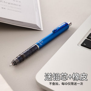 日本斑马不断芯自动考试迪士尼铅笔