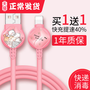 thinloo苹果iphone11快充7p数据线
