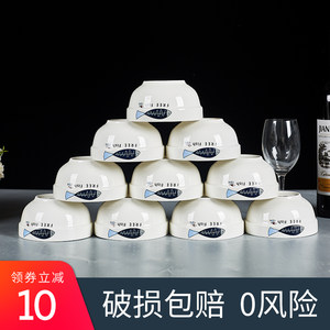 景德镇碗碟套装家用可爱创意面