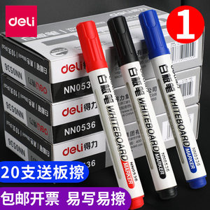 得力可擦白板笔教师水性黑色儿童除
