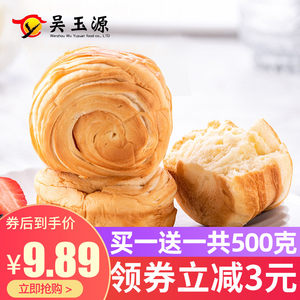 整箱手撕面包代餐早餐散装健康糕点