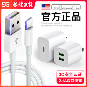 苹果20w数据线快充pd器平板安卓 se