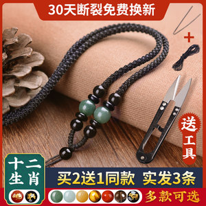 手工编织项链绳挂脖和田玉挂件绳