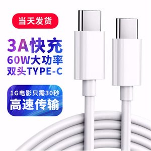 xit双的苹果小米三星华为数据线