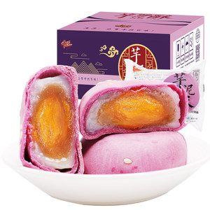 千丝芋泥咸蛋黄酥雪媚娘整箱品面包