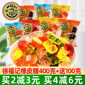 徐福记500g水果汁qq糖散装品橡皮糖