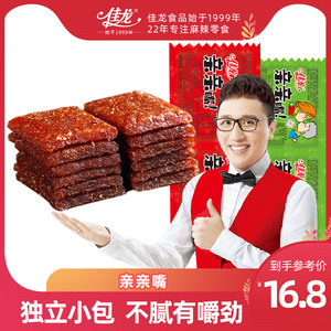 佳龙亲亲嘴麻辣片零食大礼包90辣条