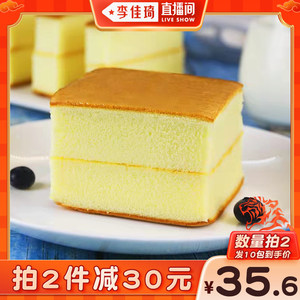 桃李纯600g早餐品心下午茶新鲜蛋糕