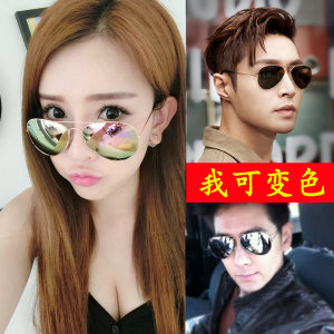gm女男士韩版潮ins偏光变色太阳镜