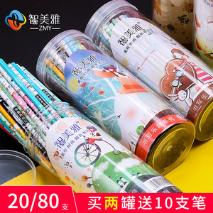 智美雅学生中性笔芯0.5针管笔芯