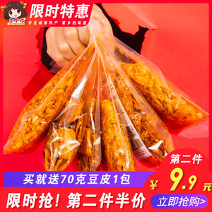 网红辣条抖音同款豆皮麻辣5大礼包