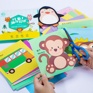 手工幼儿园图案底稿diy彩色5折纸