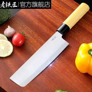老铁匠日式家用厨房刀具套装
